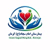 بیمارستان خیریه امام سجاد کرمان